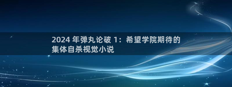 新航娱乐招商碰回复 485624 多少钱